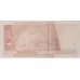 BRAZIL 1997 . TEN 10 REAIS BANKNOTE . ERROR . MISSIG MOST INK ON REVERSE